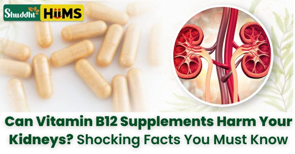 Can Vitamin B12 Supplements Harm Your Kidneys