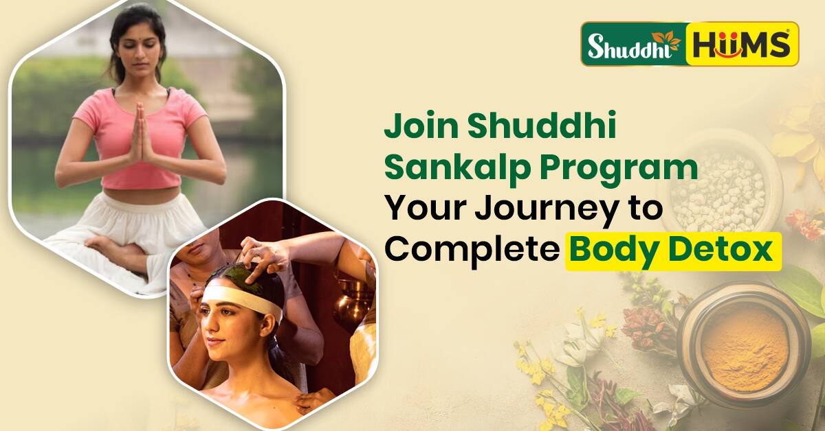 Shuddhi-Sankalp-Program