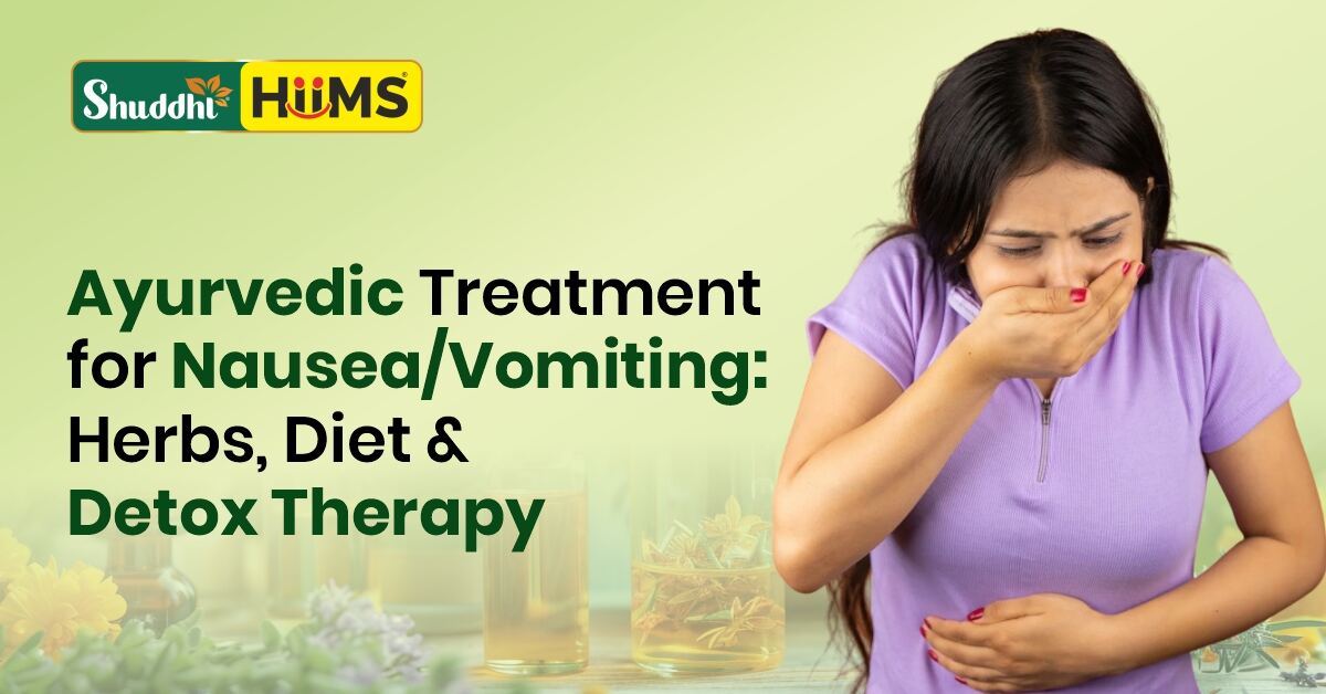 Ayurvedic Treatment for Nausea Vomiting