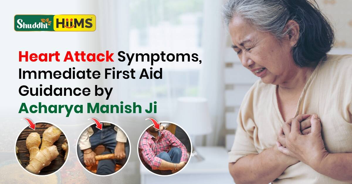 Heart Attack Symptoms